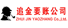 佛冈催收公司
